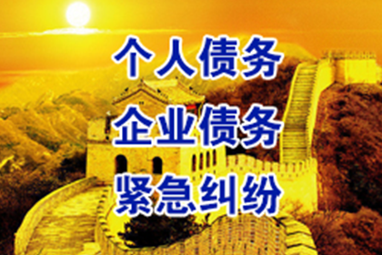 欠款不还，银行账户会遭冻结吗？